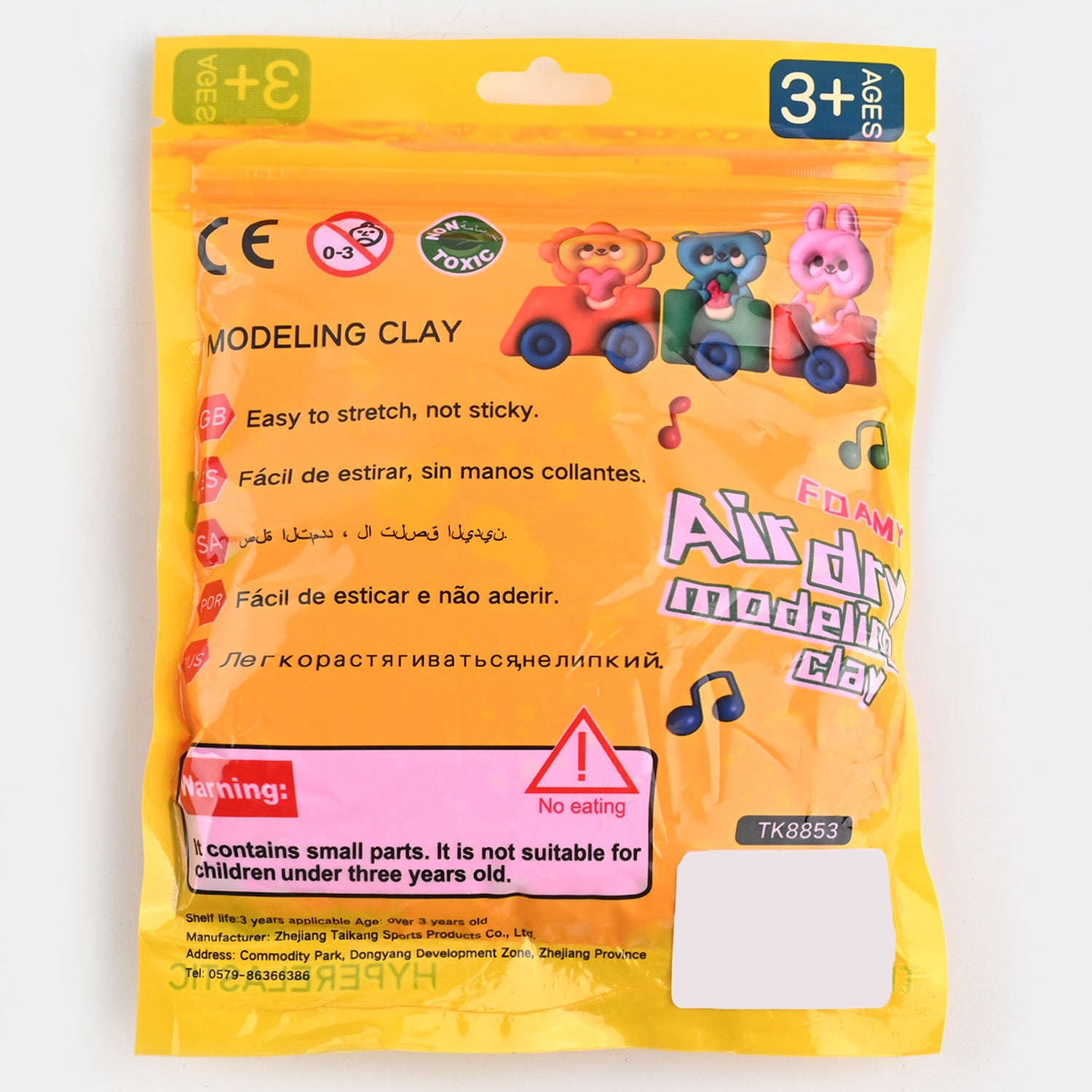 Air Dry Modeling Clay | 60G