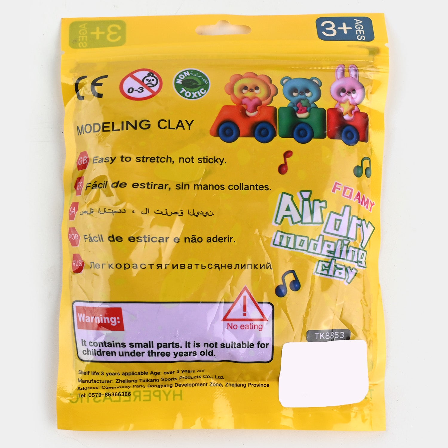 Air Dry Modeling Clay | 60G