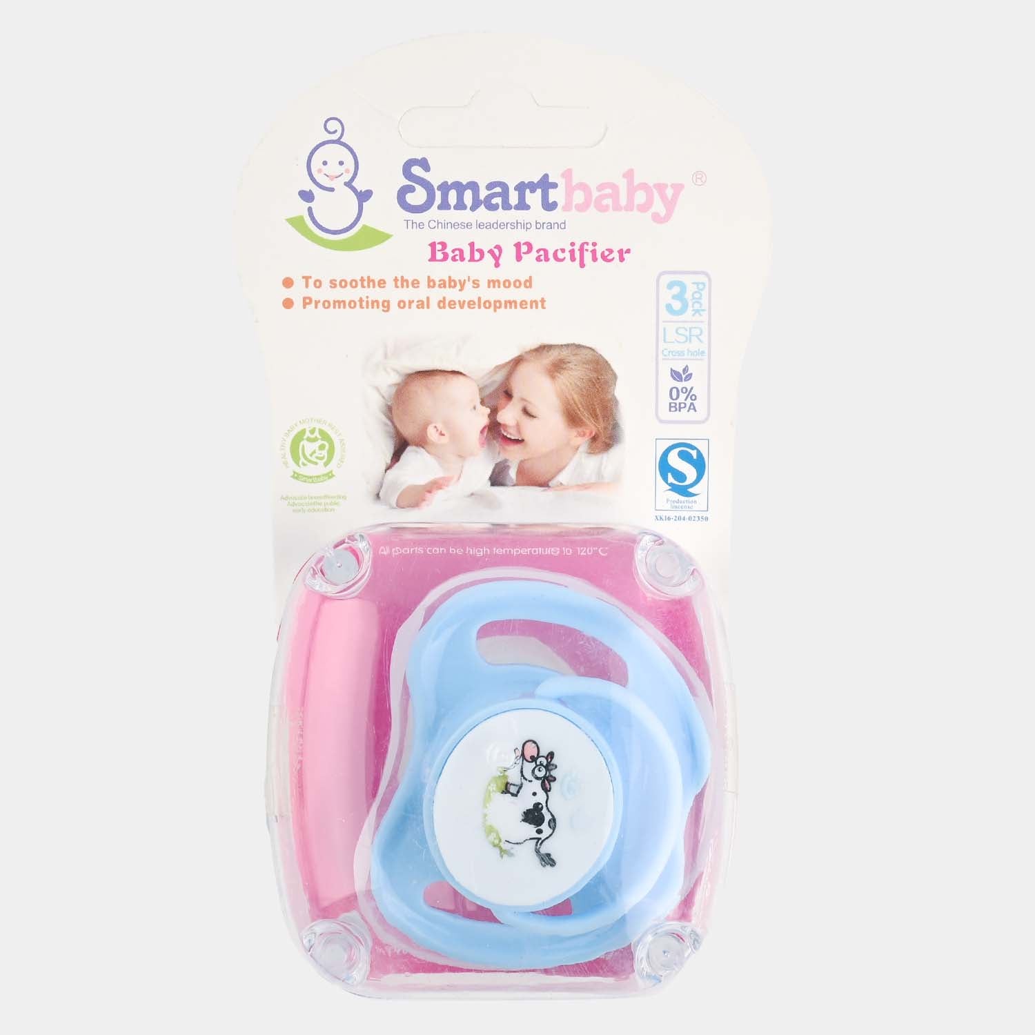 Baby Pacifier | Blue