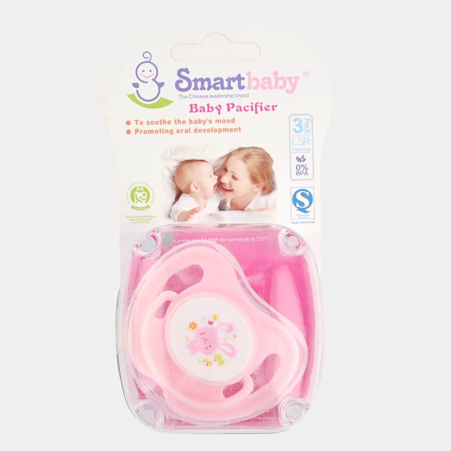 Baby Pacifier | Pink