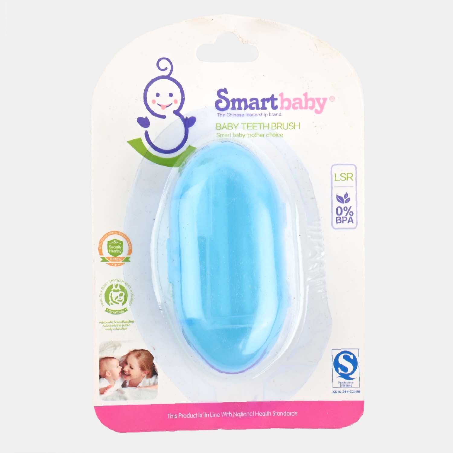 Smart Baby Finger Teeth Brush